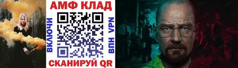 OMG вход  Ревда  АМФЕТАМИН 97% 