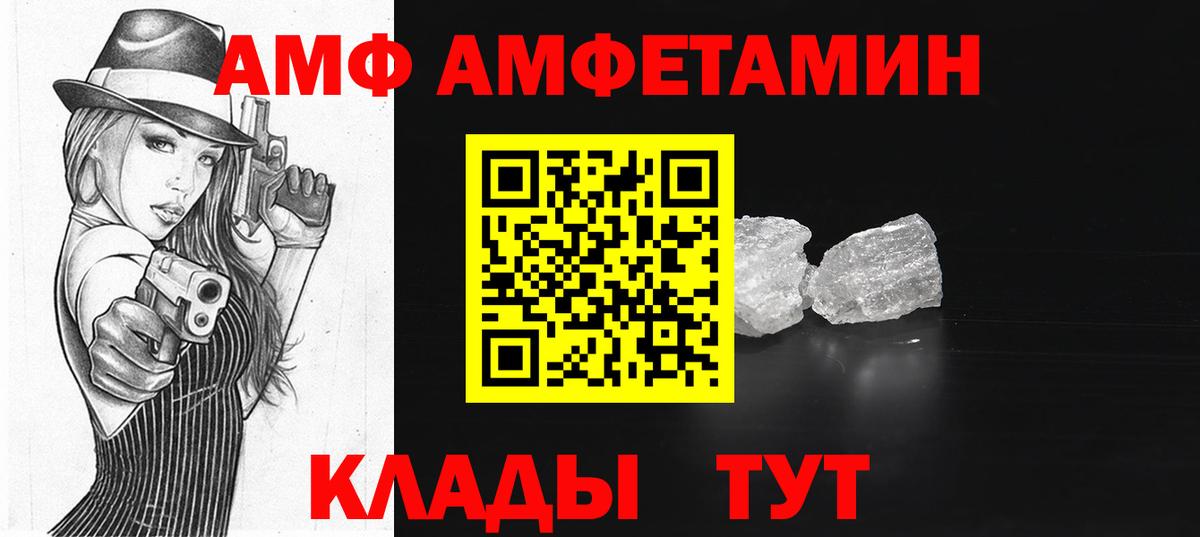 Amphetamine 98% Ревда