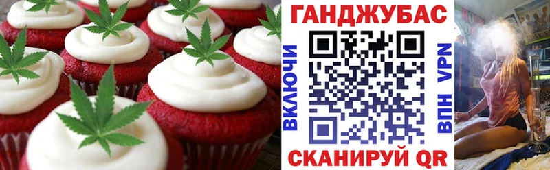 Cannafood марихуана  ссылка на мегу зеркало  Ревда 