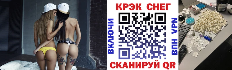 гидра ссылка  купить закладку  Ревда  Кокаин FishScale 