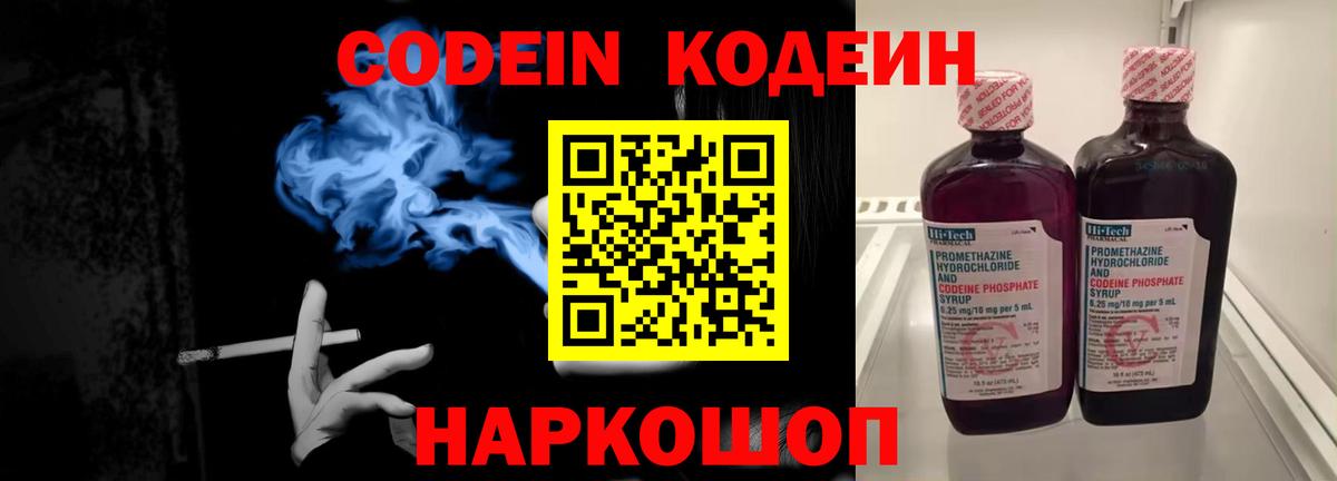 Кокаин  ГАШИШ  МДМА  Вход с VPN  Меф МЯУ МЯУ   Ревда  Alpha PVP СОЛЬ кристаллы  Канабис 