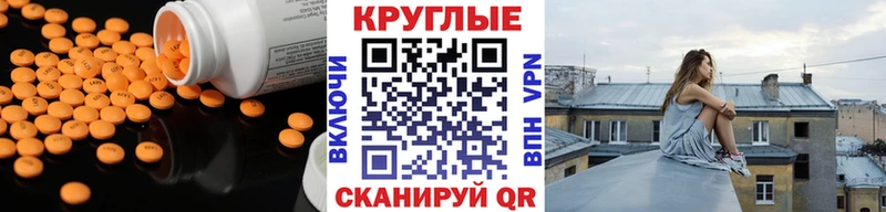 KRAKEN как зайти  Ревда  Экстази mix 