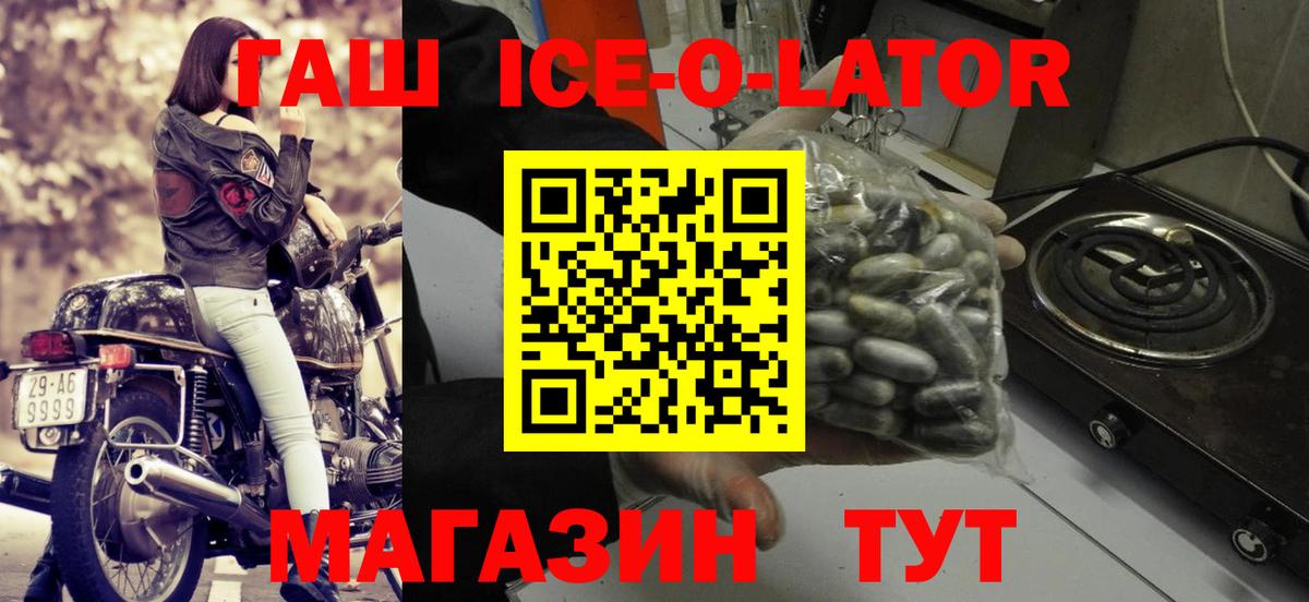 Гашиш Premium Ревда