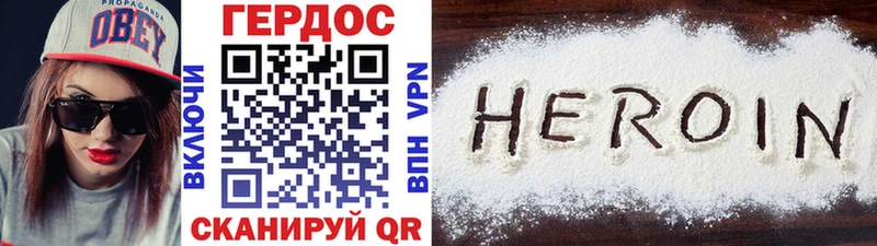 наркошоп  Ревда  Героин белый 