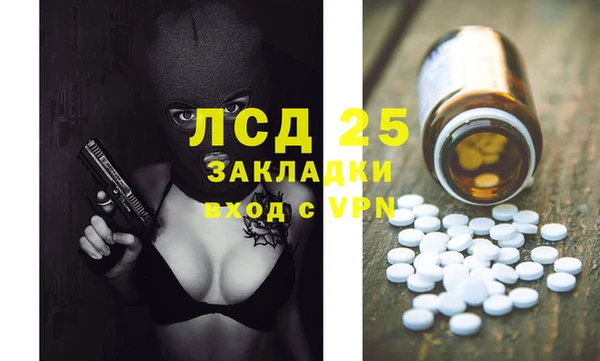 экстази Алзамай