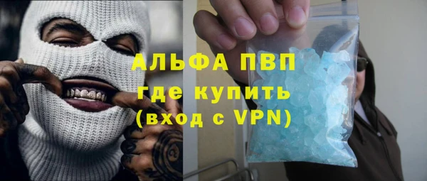 ALPHA-PVP Алексеевка