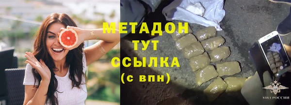 ALPHA-PVP Алексеевка