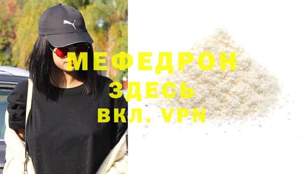 mdpv Алексин