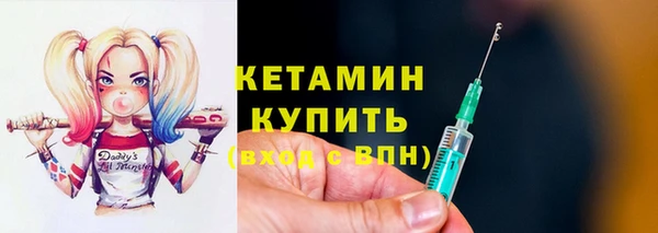 mdpv Алексин