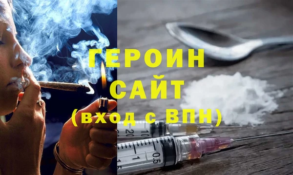 mdpv Алексин