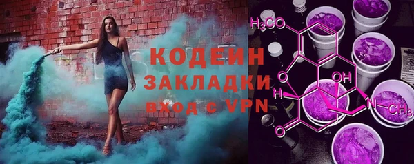 ALPHA-PVP Алексеевка