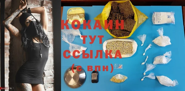 mdpv Алексин