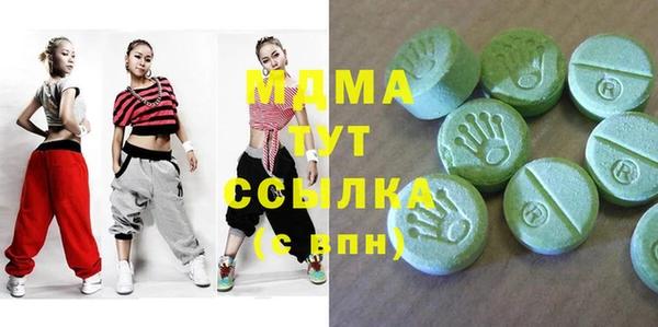 mdpv Алексин