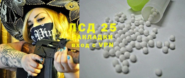 экстази Алзамай