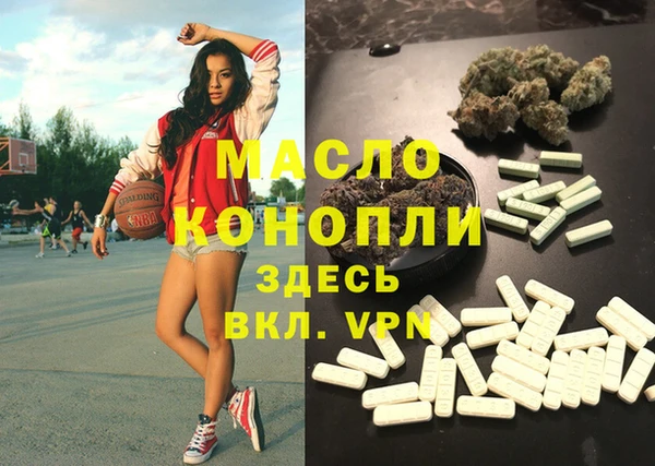 гидропоника Усмань