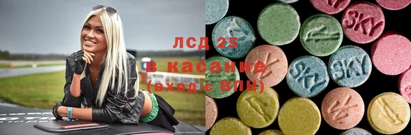 экстази Алзамай