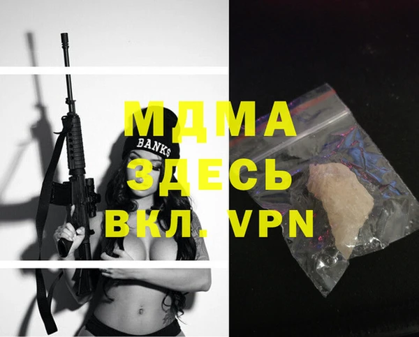 ALPHA-PVP Алексеевка