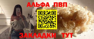 дмт Ливны
