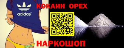 а пвп мука Лесосибирск