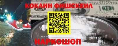 кокаин колумбия Ликино-Дулёво