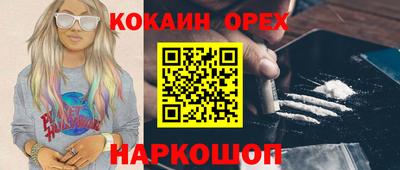 кокаин колумбия Ликино-Дулёво