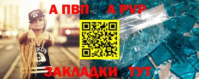 дмт Ливны