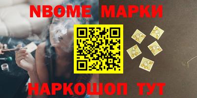 дмт Ливны