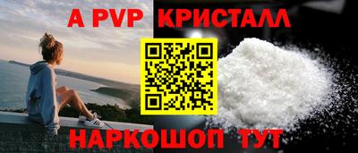 а пвп мука Лесосибирск