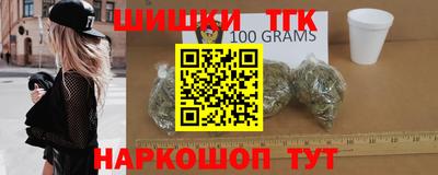 дмт Ливны