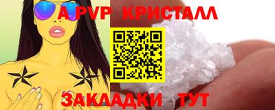 а пвп мука Лесосибирск