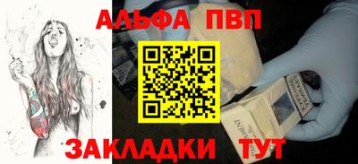 дмт Ливны