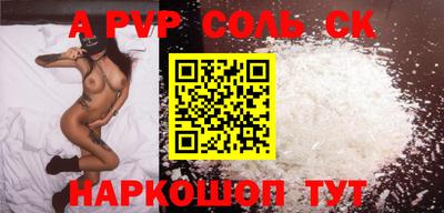 а пвп мука Лесосибирск