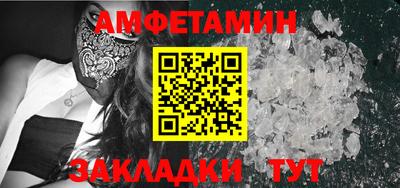 дмт Ливны