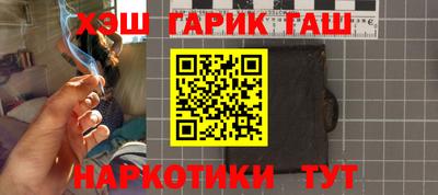а пвп мука Лесосибирск