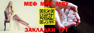 а пвп мука Лесосибирск