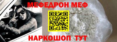 а пвп мука Лесосибирск