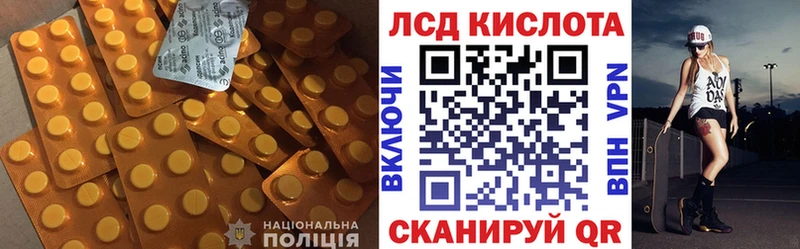 даркнет сайт  Ревда  Лсд 25 экстази кислота 