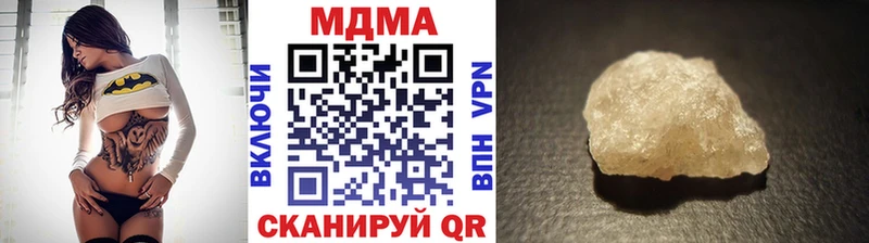 МДМА молли  hydra вход  Ревда 