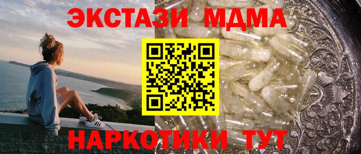 МДМА VHQ Ревда