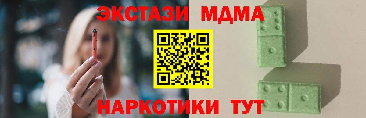 Конопля Ревда