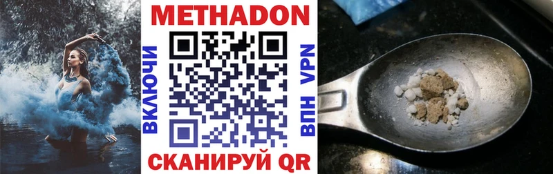 закладки  Ревда  МЕТАДОН methadone 