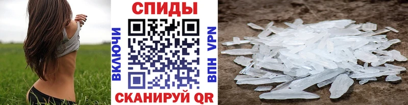 что такое   Ревда  Метамфетамин Декстрометамфетамин 99.9% 