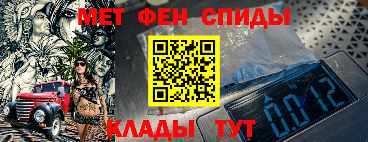 Первитин  Вход с VPN  Ревда  Метамфетамин пудра 