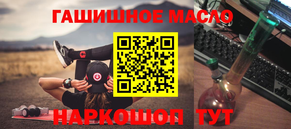 Дистиллят ТГК THC oil  Дистиллят ТГК концентрат  Ревда  Вход с VPN 