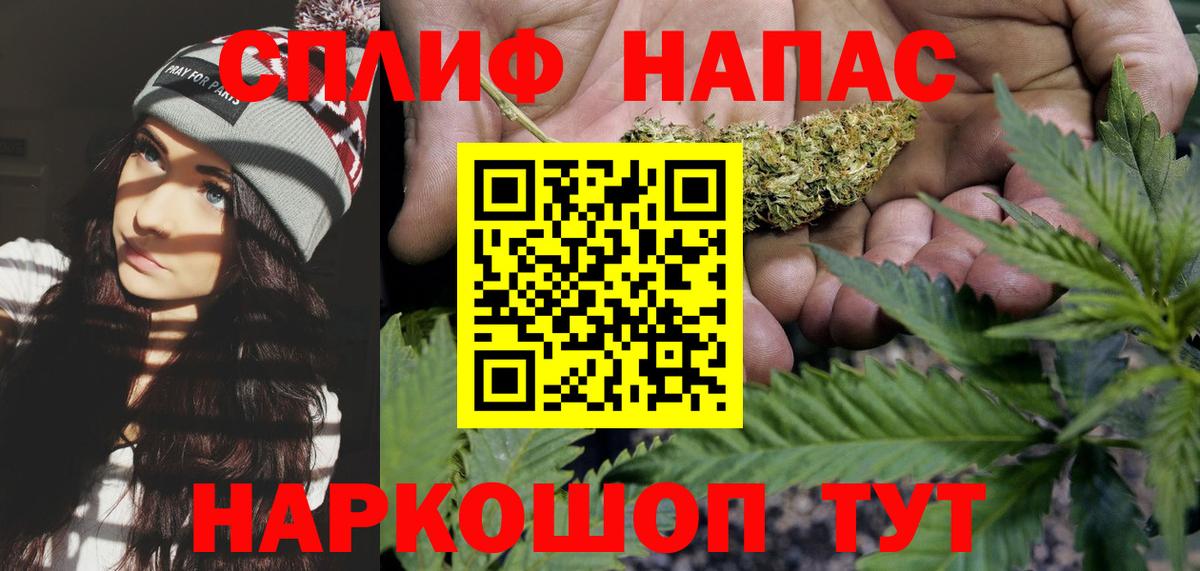 Каннабис Bruce Banner Ревда
